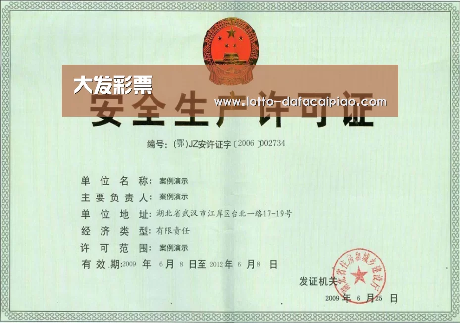 荣誉证书四(图1)