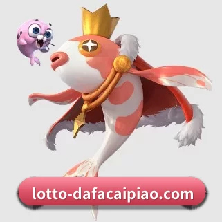 大发彩票 APP