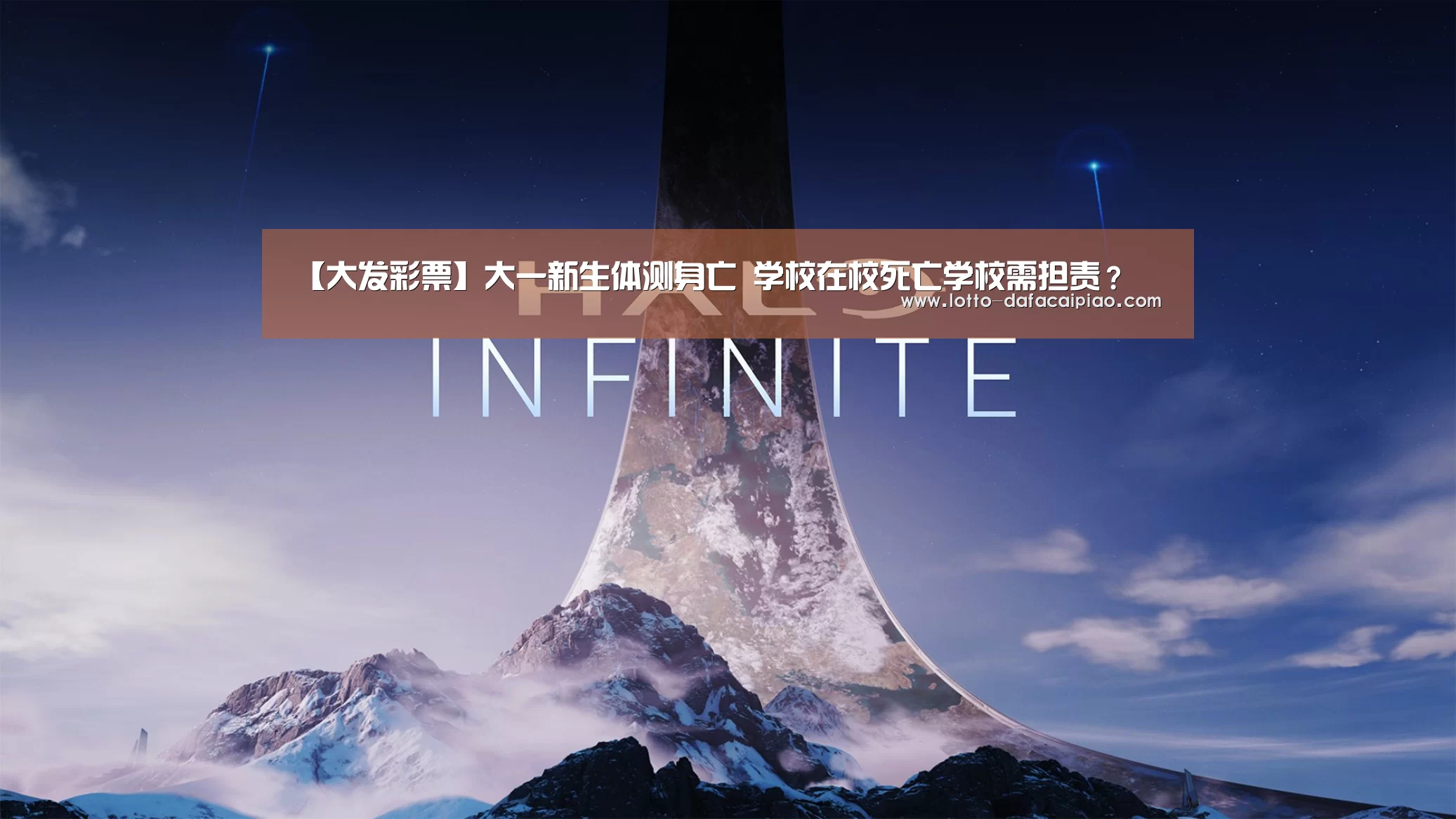 大发娱乐